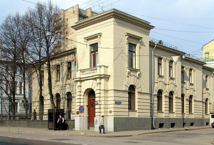 Посольство Афганистана)